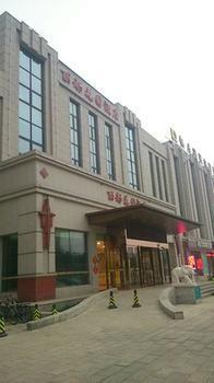 Lidu Hotel Tianjin Bagian luar foto