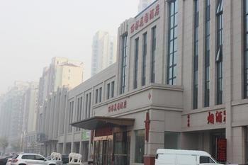 Lidu Hotel Tianjin Bagian luar foto